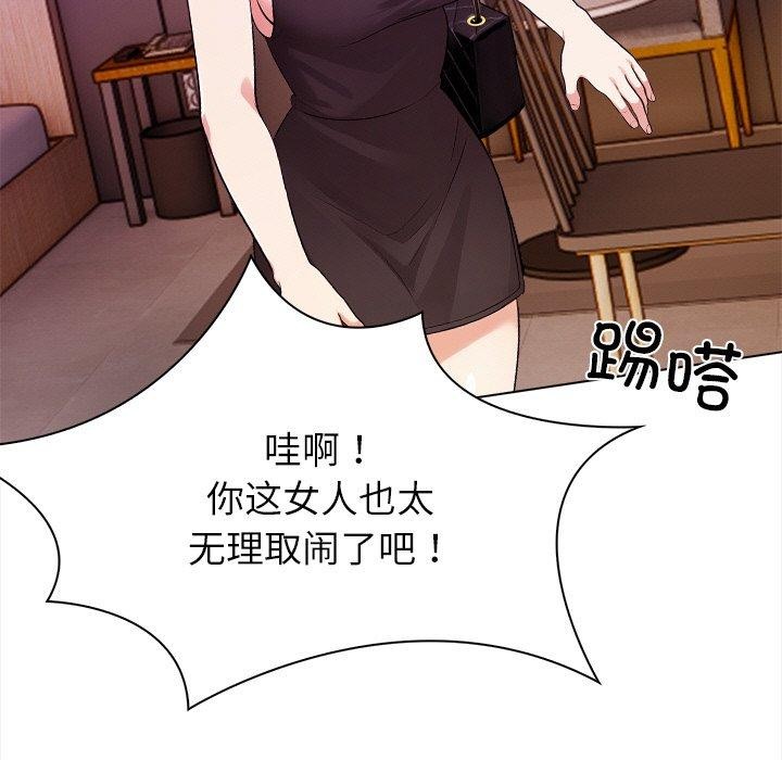 103P - 情侣游戏