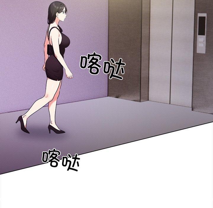 105P - 情侣游戏