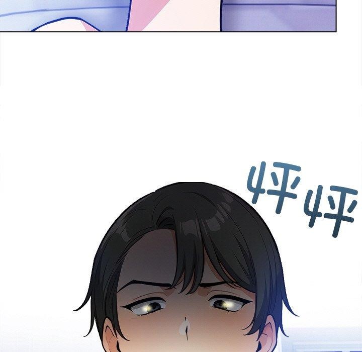 111P - 情侣游戏