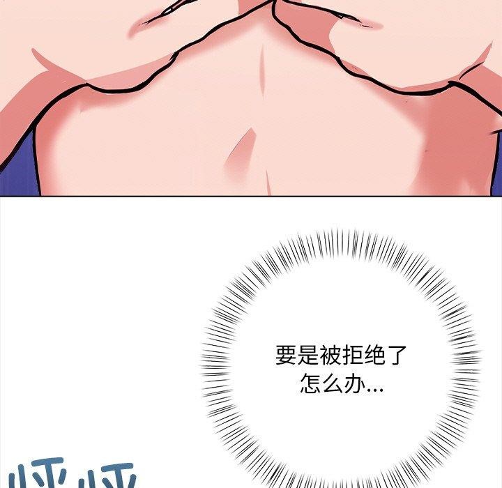 113P - 情侣游戏