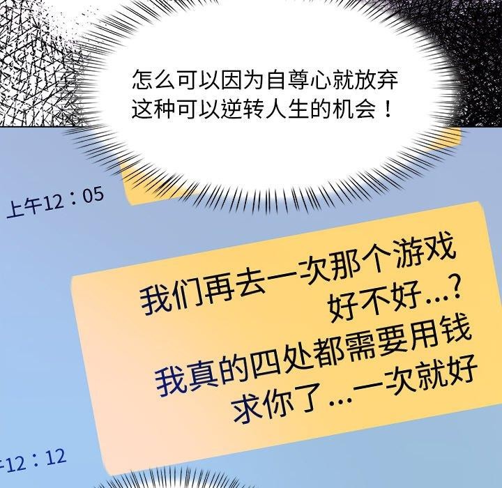 116P - 情侣游戏