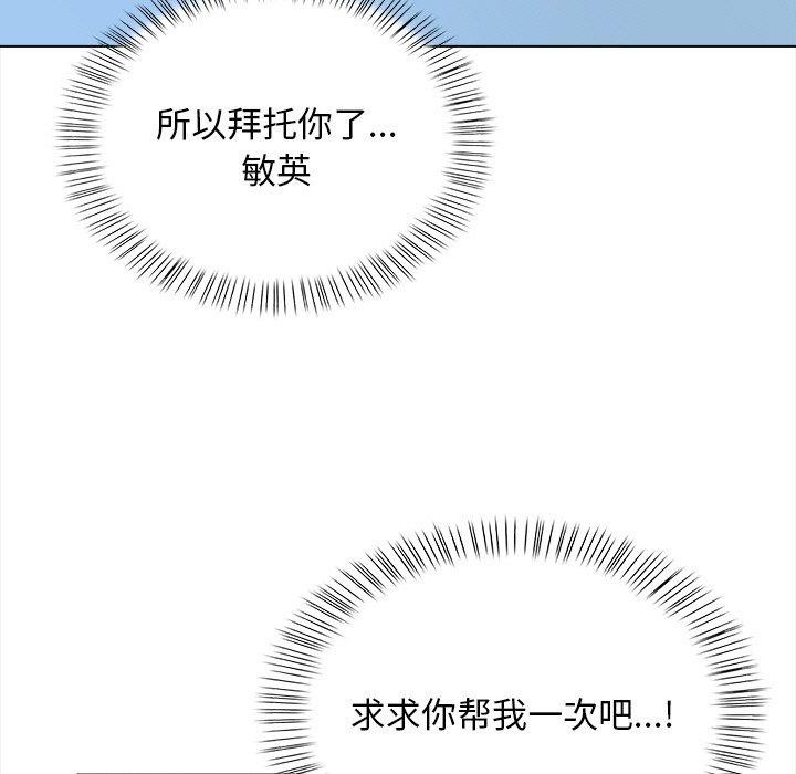 117P - 情侣游戏