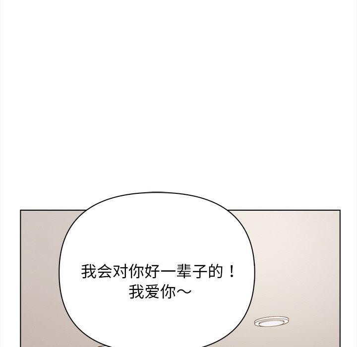 123P - 情侣游戏