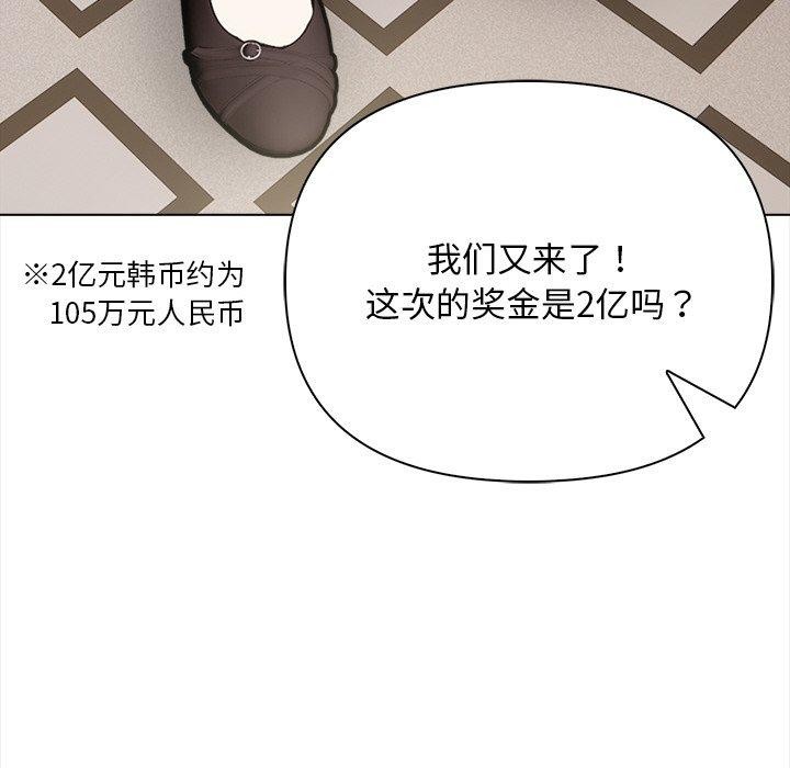 129P - 情侣游戏