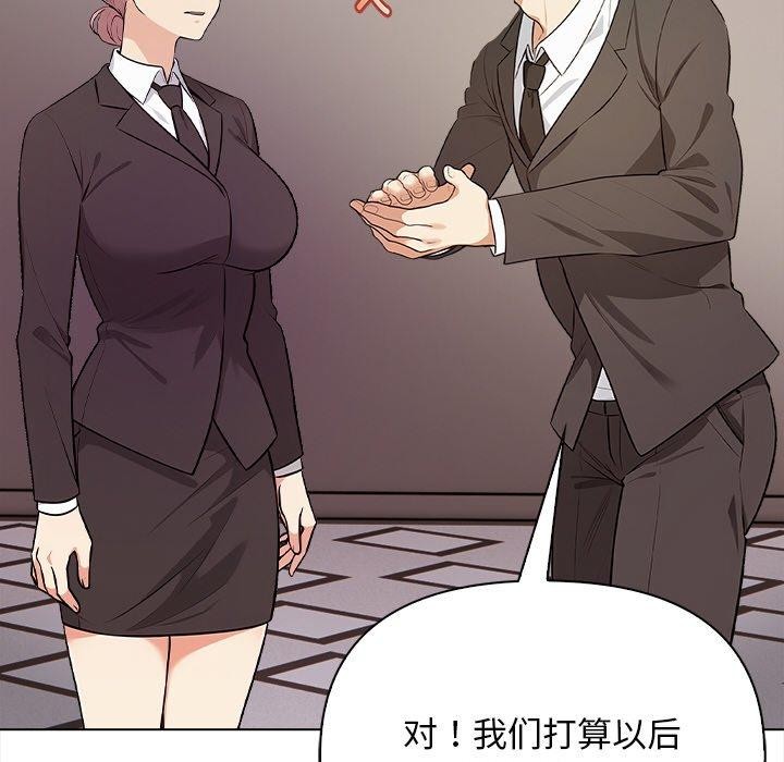 131P - 情侣游戏