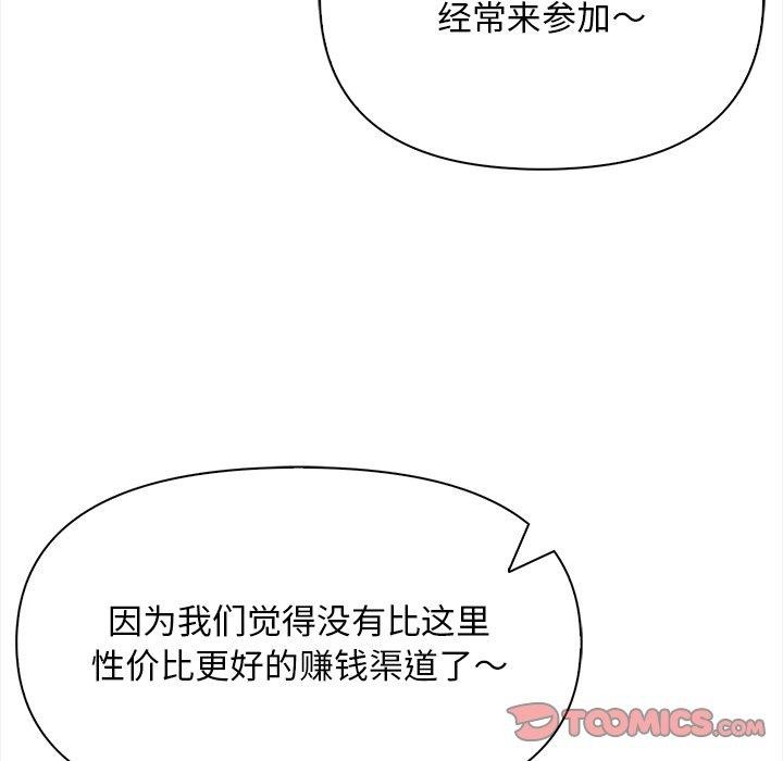 132P - 情侣游戏
