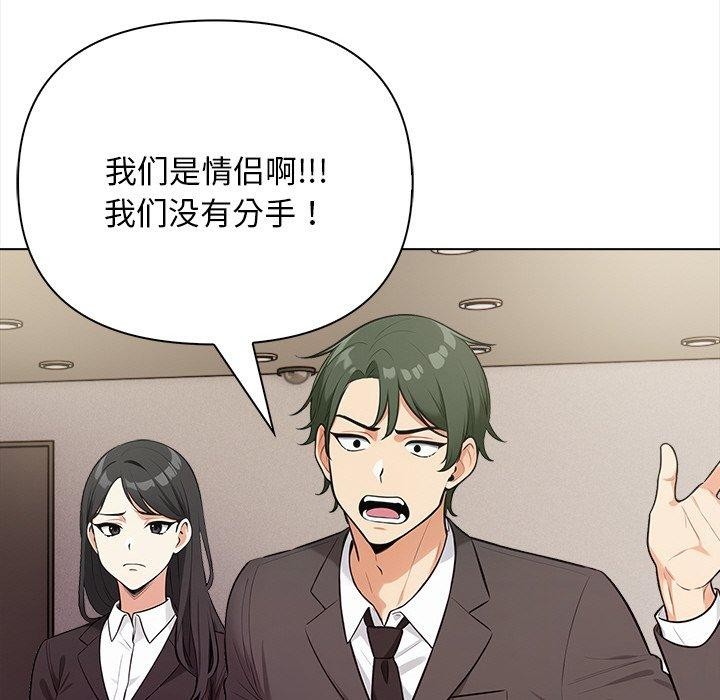 138P - 情侣游戏