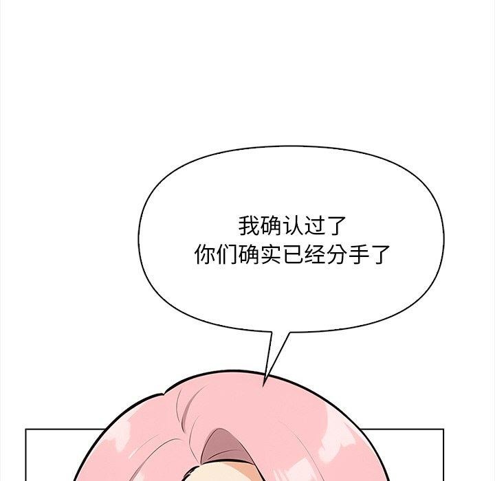 140P - 情侣游戏