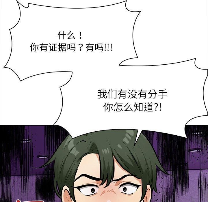 143P - 情侣游戏