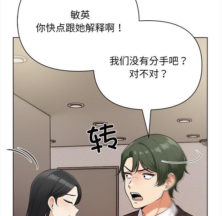 146P - 情侣游戏