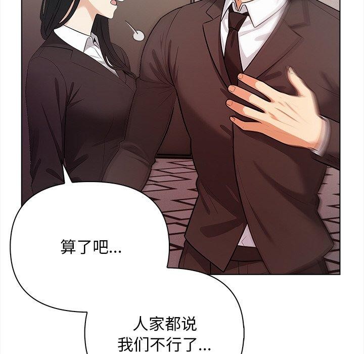 147P - 情侣游戏