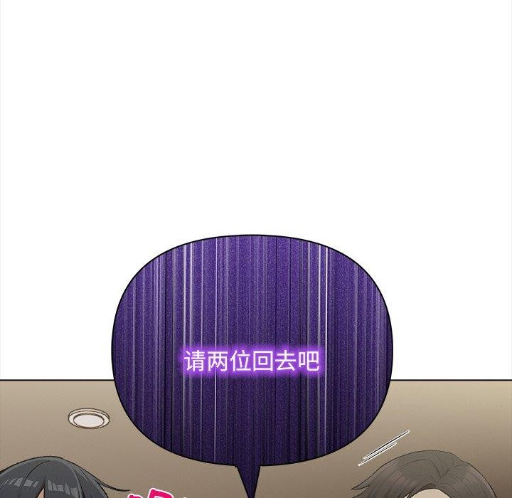 149P - 情侣游戏