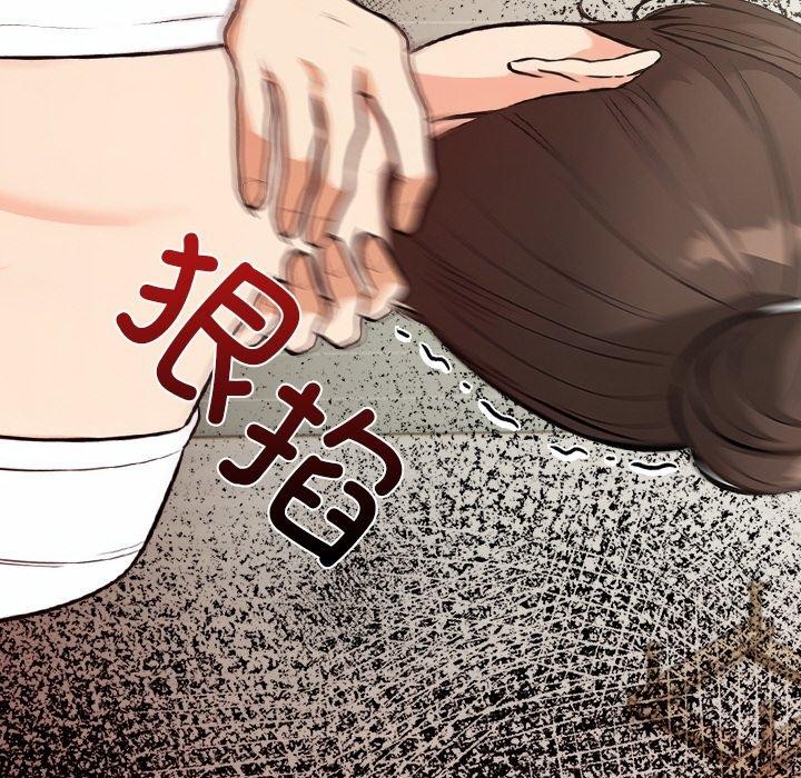 14P - 情侣游戏