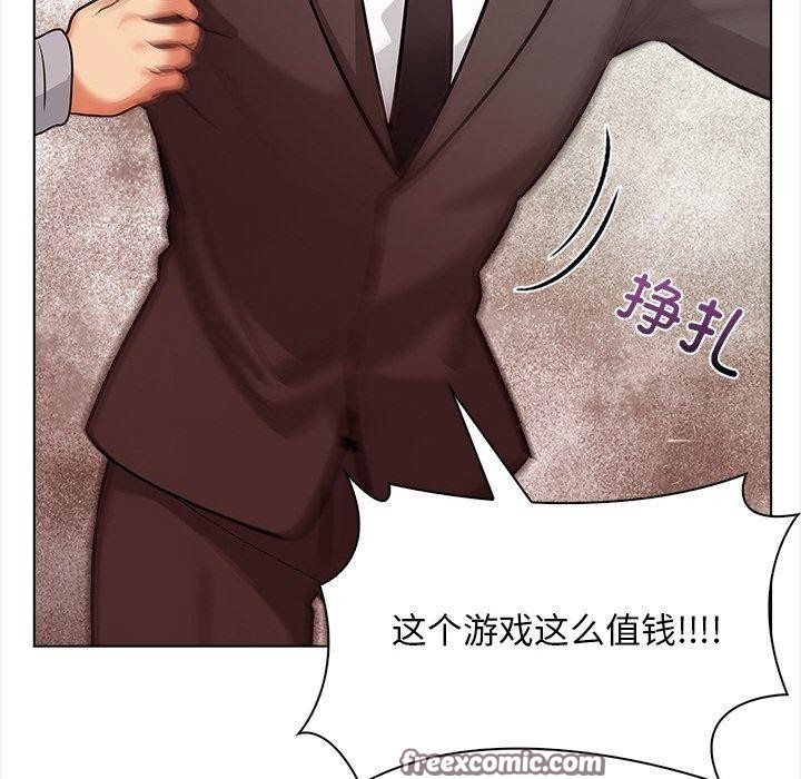 153P - 情侣游戏