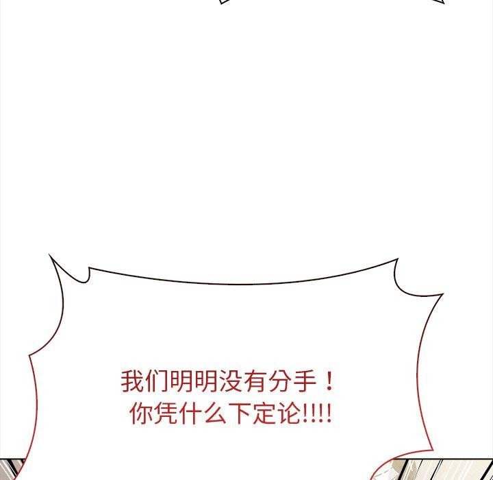154P - 情侣游戏