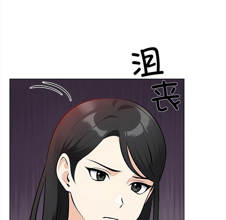 157P - 情侣游戏