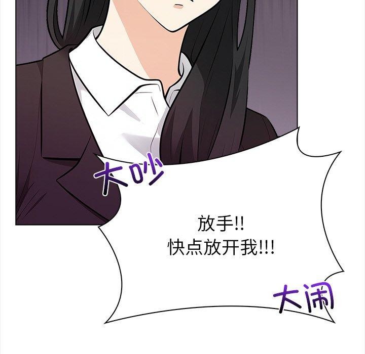 158P - 情侣游戏