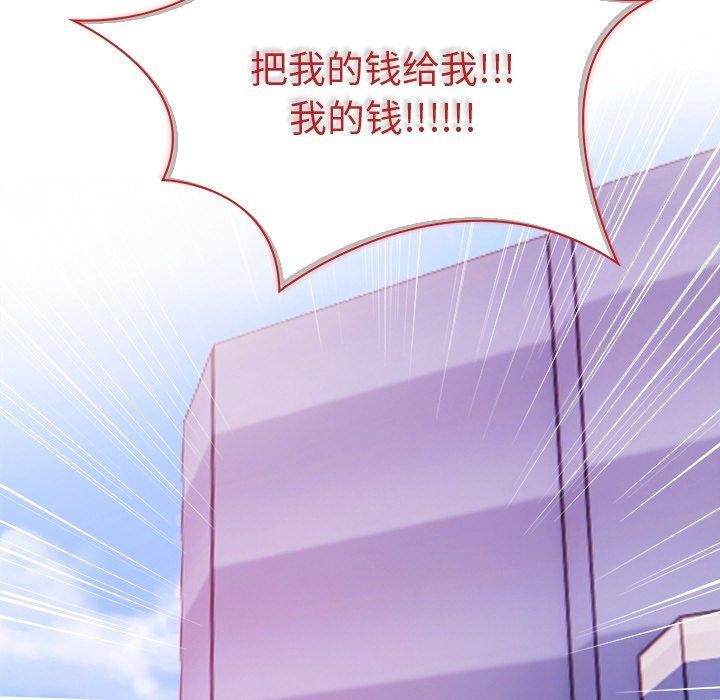 160P - 情侣游戏