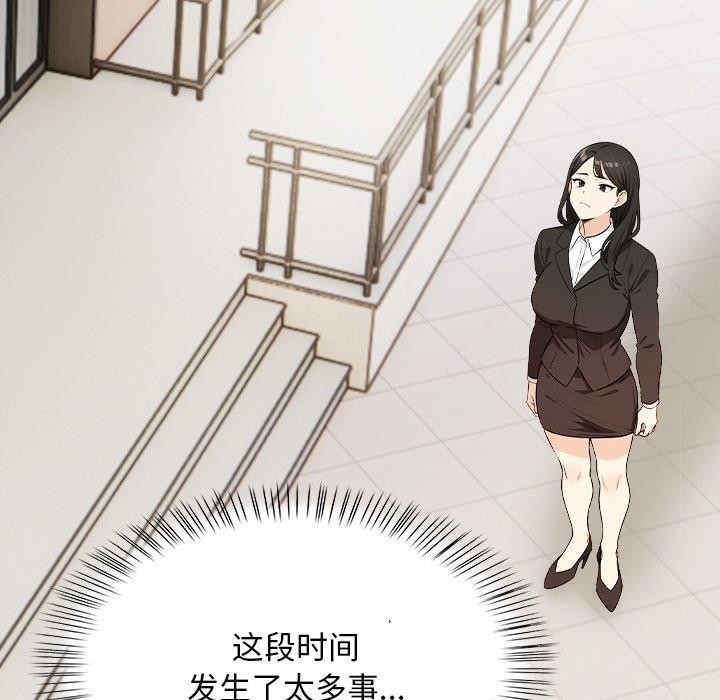 168P - 情侣游戏