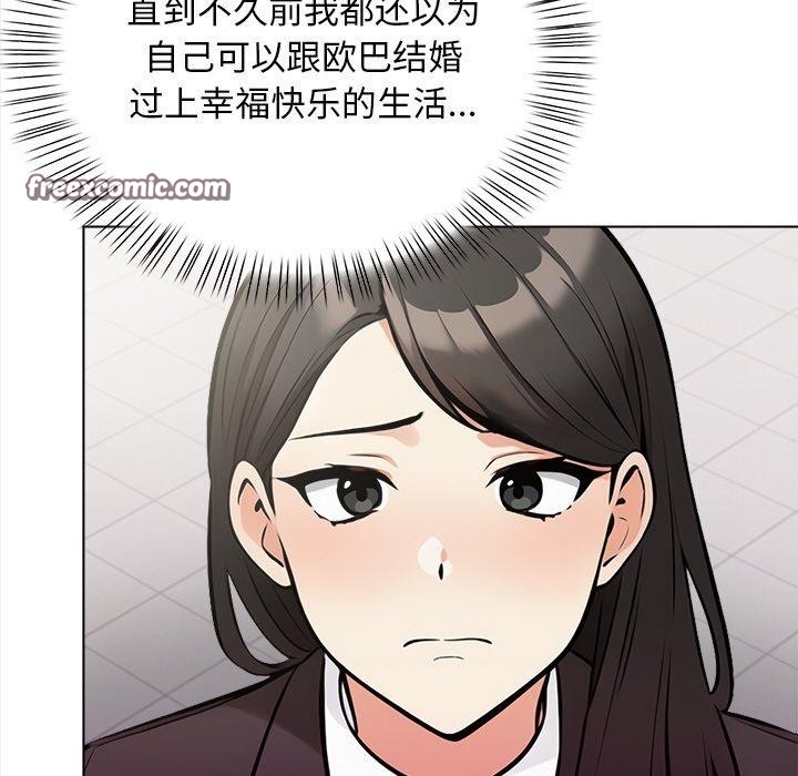 170P - 情侣游戏