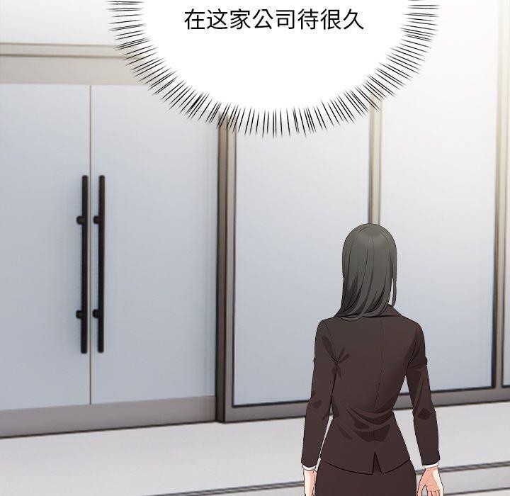 172P - 情侣游戏