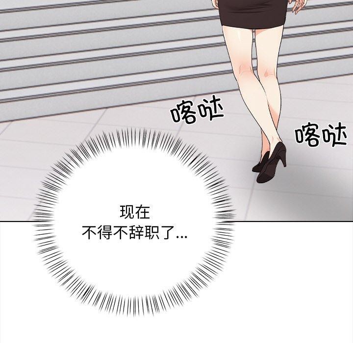173P - 情侣游戏