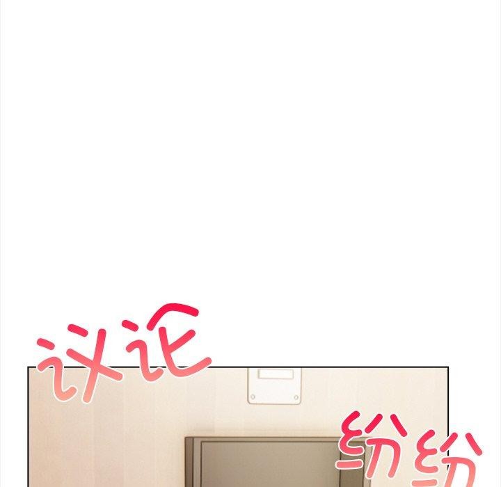 174P - 情侣游戏