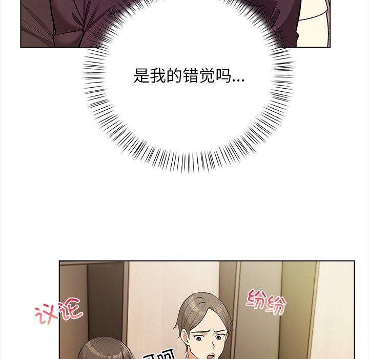176P - 情侣游戏