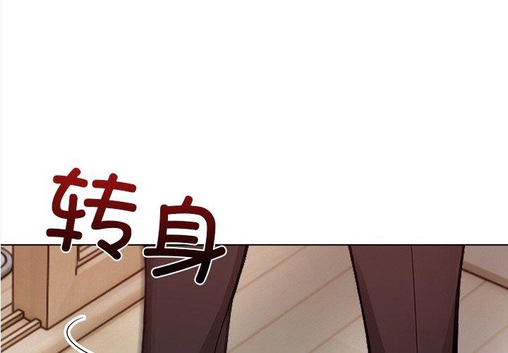 1P - 情侣游戏
