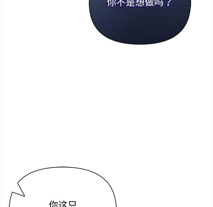 25P - 情侣游戏