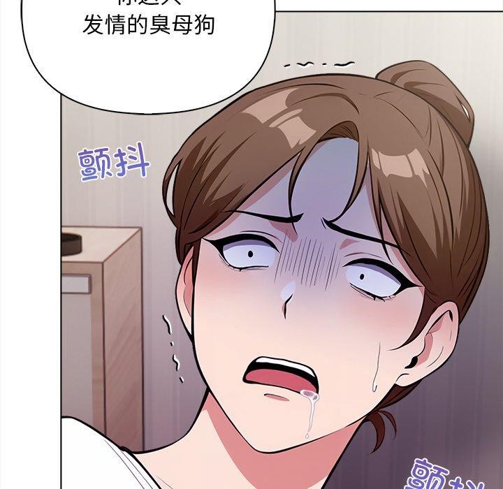26P - 情侣游戏