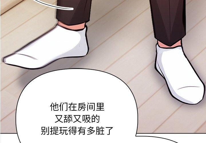 2P - 情侣游戏