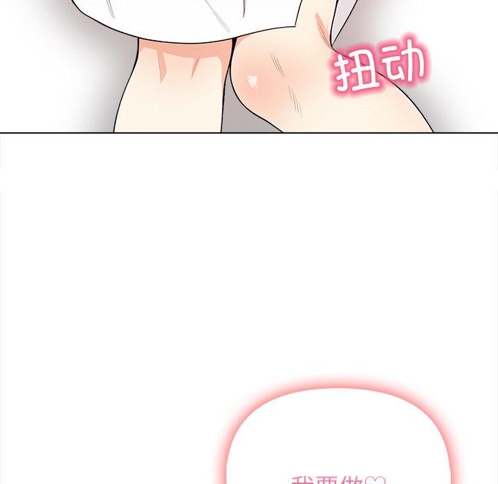 30P - 情侣游戏