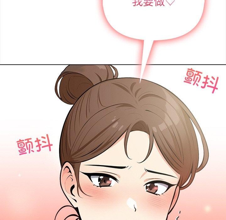 31P - 情侣游戏