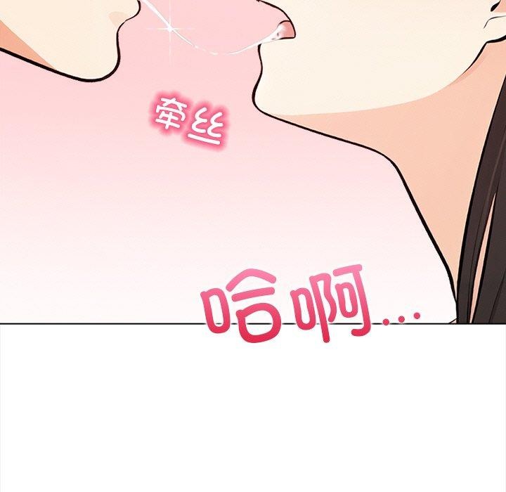 41P - 情侣游戏