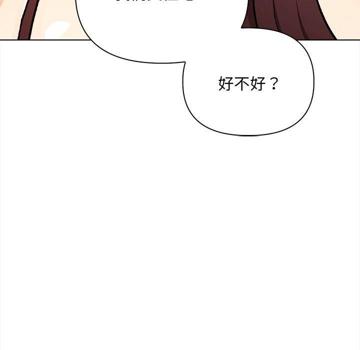 44P - 情侣游戏