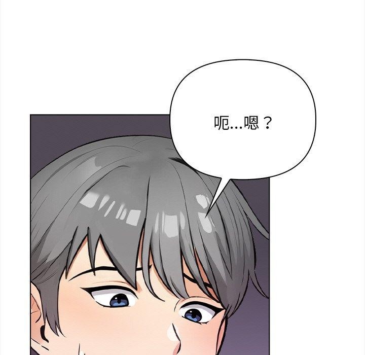 45P - 情侣游戏