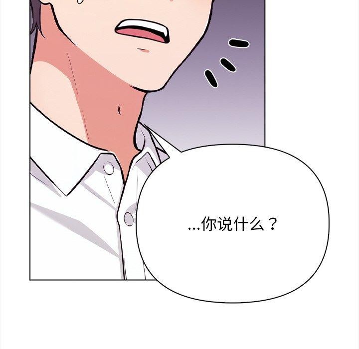 46P - 情侣游戏