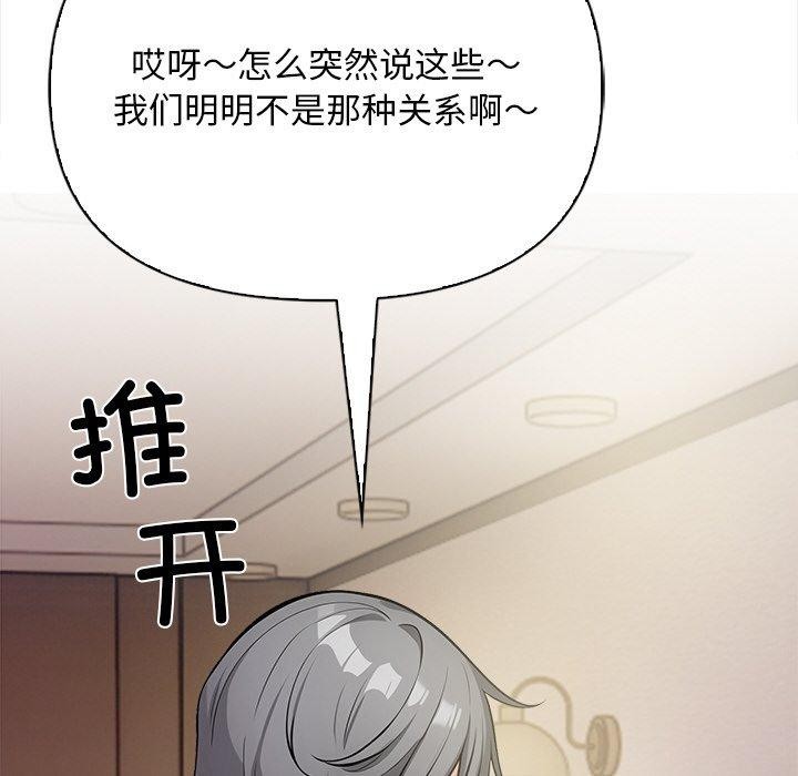48P - 情侣游戏