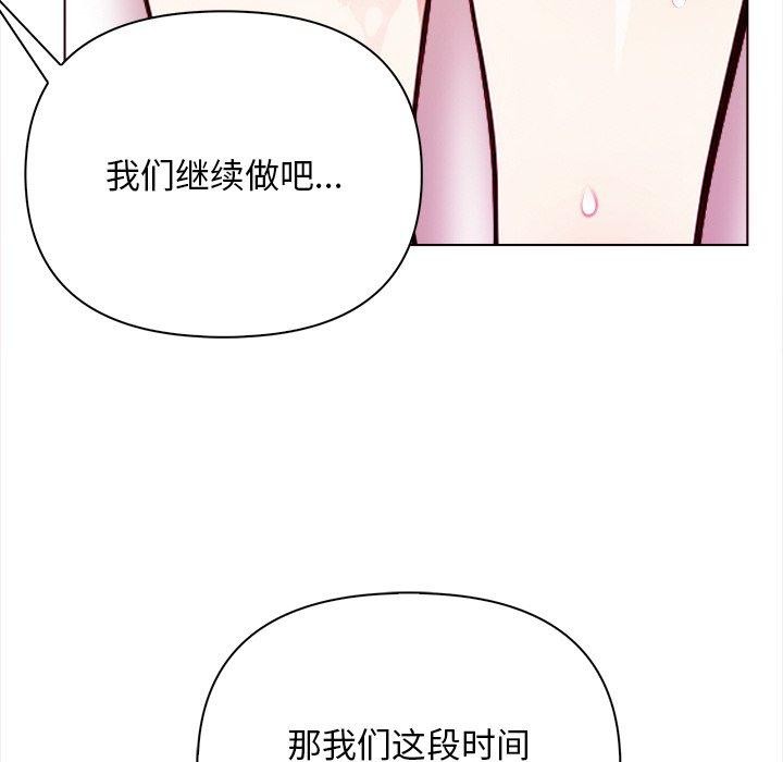 52P - 情侣游戏