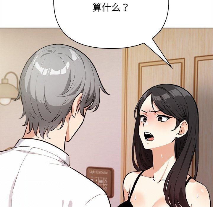 53P - 情侣游戏