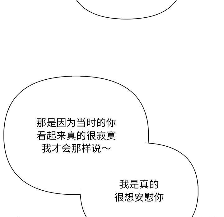 55P - 情侣游戏