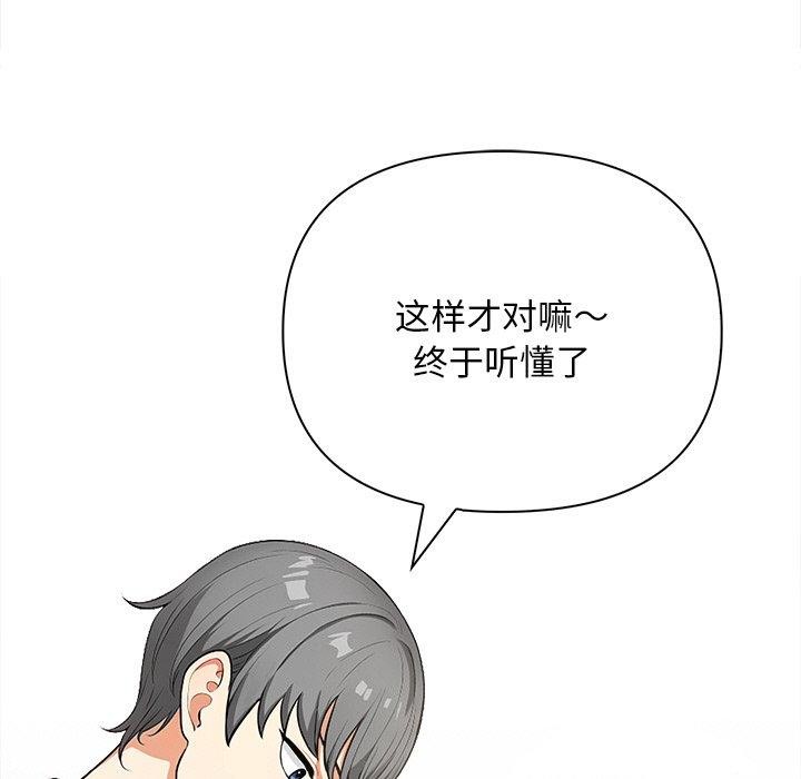 65P - 情侣游戏