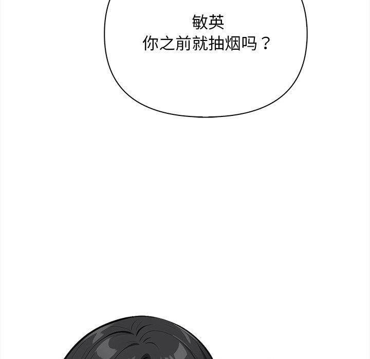 73P - 情侣游戏