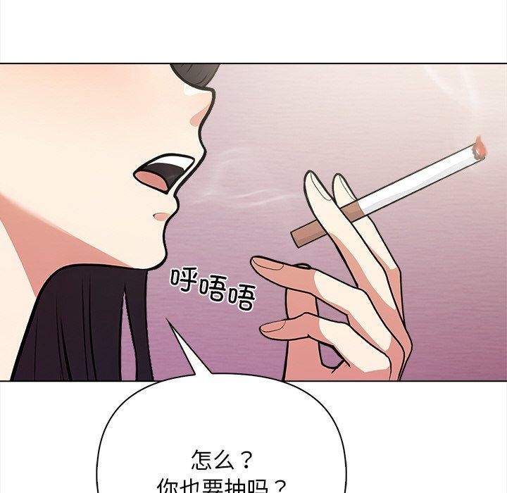 76P - 情侣游戏