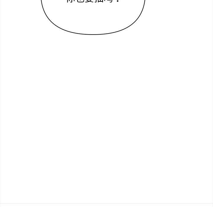 77P - 情侣游戏