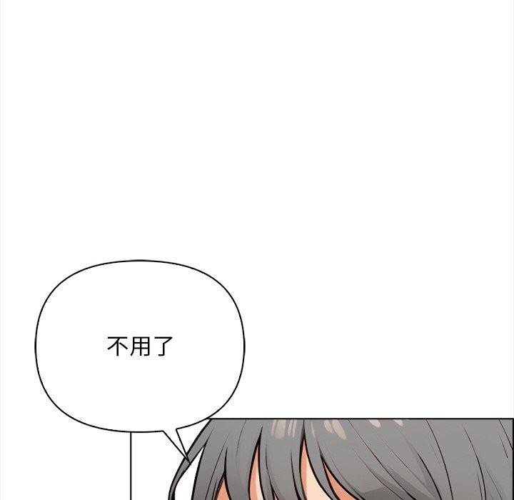 78P - 情侣游戏