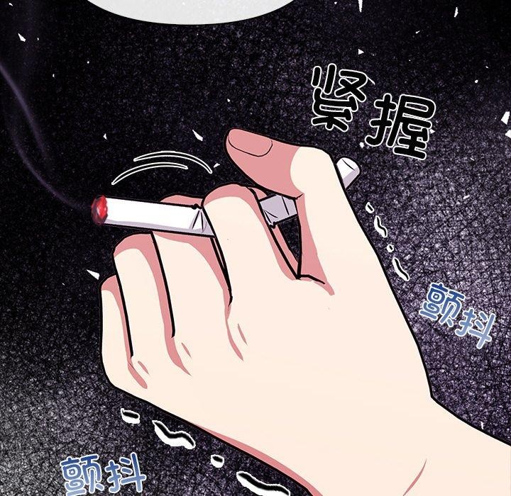 82P - 情侣游戏