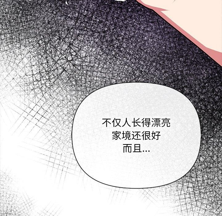 83P - 情侣游戏