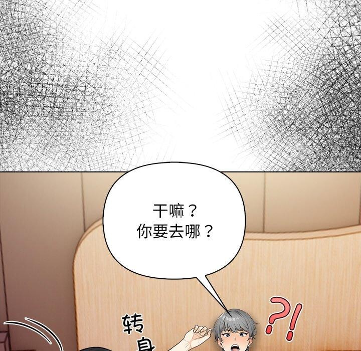 84P - 情侣游戏